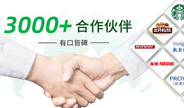 經(jīng)驗(yàn)豐富，實(shí)力強(qiáng)大，專業(yè)的供應(yīng)商